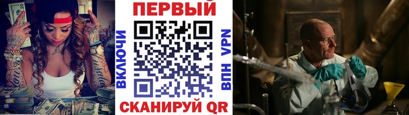 АМФЕТАМИН VHQ  Приморск 