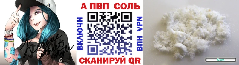Alpha PVP СК КРИС  маркетплейс формула  Приморск 