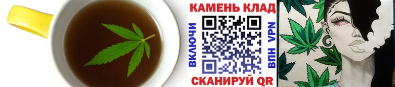 гидра tor  Приморск  Canna-Cookies конопля 