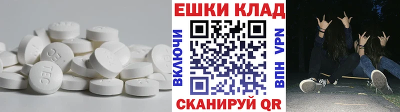 купить наркоту  Приморск  блэк спрут   Экстази ешки 