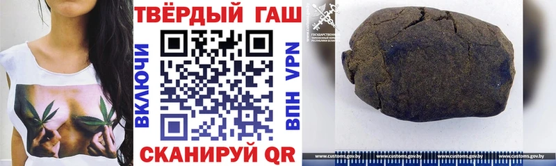 ГАШ Cannabis  Приморск 