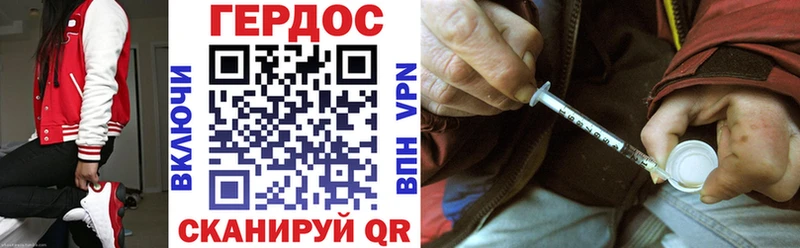 Героин VHQ  МЕГА как войти  Приморск 