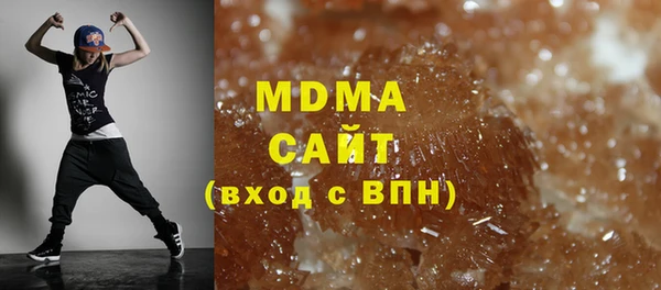 скорость mdpv Алексин