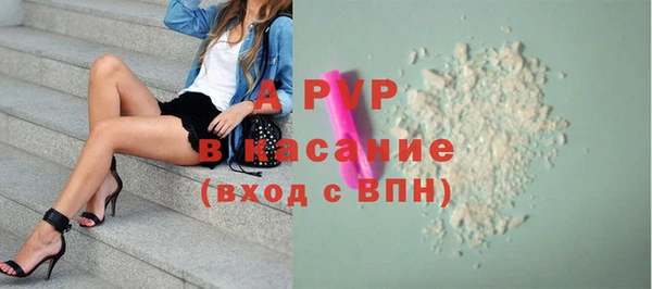 скорость mdpv Алексин