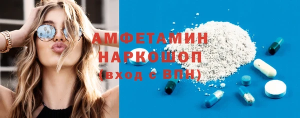 спиды Алексеевка