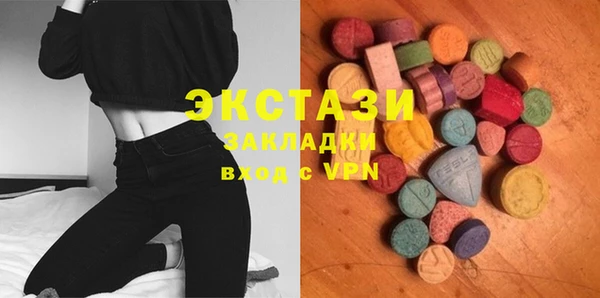 MDMA Premium VHQ Алзамай
