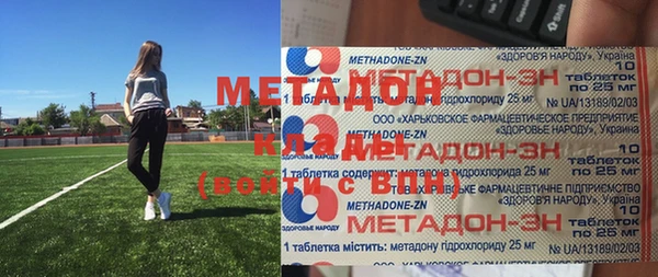 скорость mdpv Алексин