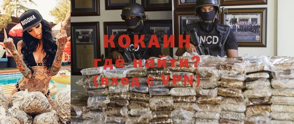MDMA Premium VHQ Алзамай