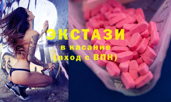 MDMA Premium VHQ Алзамай