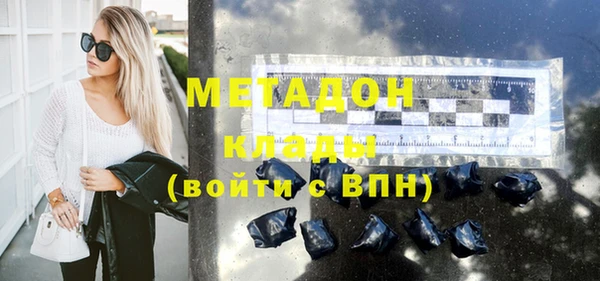скорость mdpv Алексин