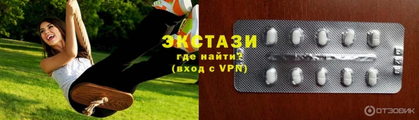 MDMA Premium VHQ Алзамай