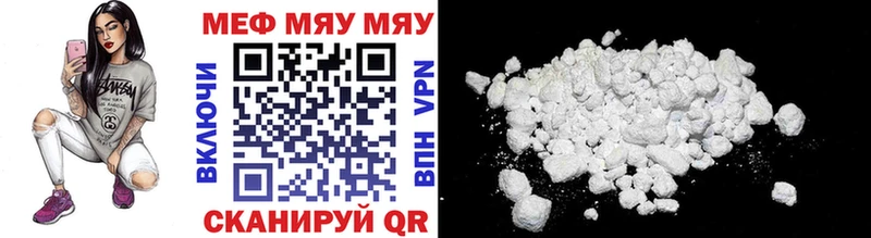 Меф mephedrone KRAKEN как зайти Приморск что такое