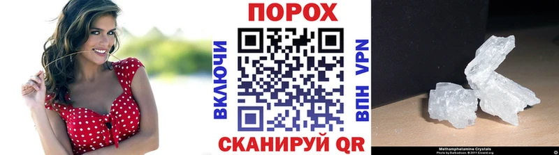 Первитин винт Приморск
