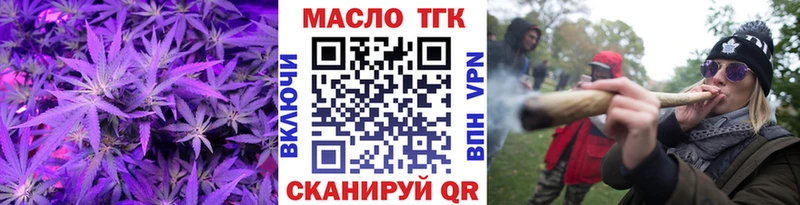 kraken tor Приморск Дистиллят ТГК вейп