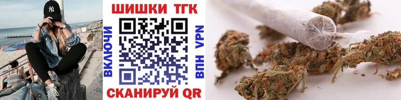 Бошки Шишки White Widow  Приморск 